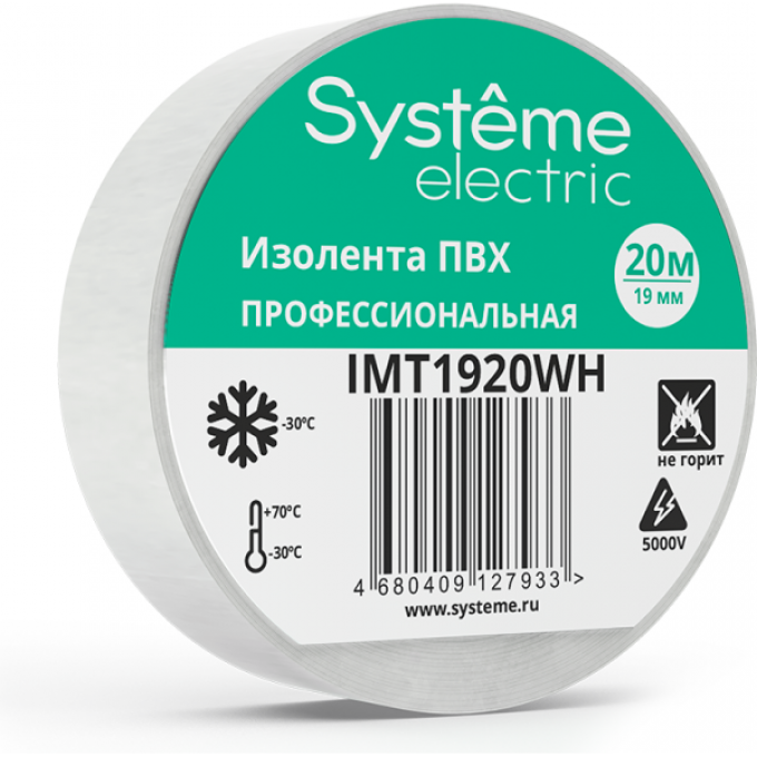 Изолента SCHNEIDER ELECTRIC ПВХ 0.13х19мм 20м белый IMT1920WH