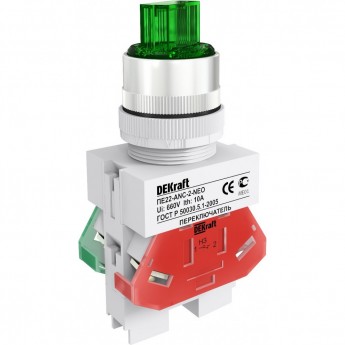 Переключатель DEKRAFT 2 фиксированных положения I-O, стандартная ручка 1НО+1НЗ ANC-2 ?22 мм З